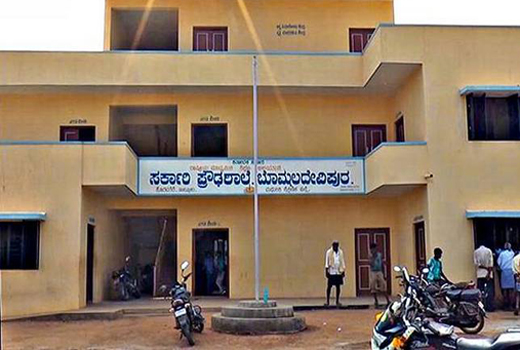 tumkur 14